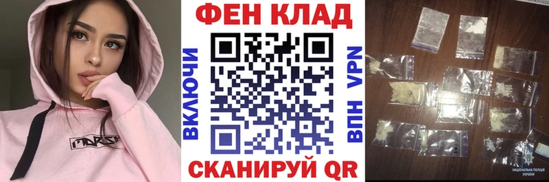 АМФЕТАМИН Розовый  гидра онион  Новороссийск 