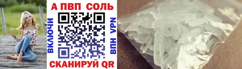 kraken как зайти  Новороссийск  Alpha-PVP мука 