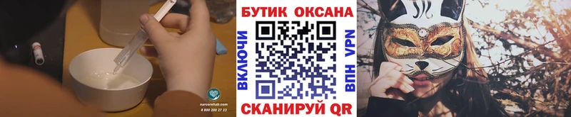 купить  цена  blacksprut ссылки  БУТИРАТ бутандиол  Новороссийск 