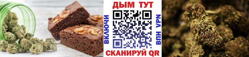 Печенье с ТГК марихуана  сайты даркнета формула  Новороссийск 
