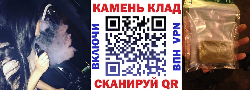 ГАШИШ Cannabis  Новороссийск 