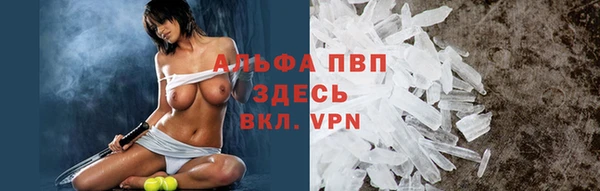 ALPHA PVP Алзамай