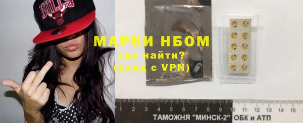 мескалин Алексеевка