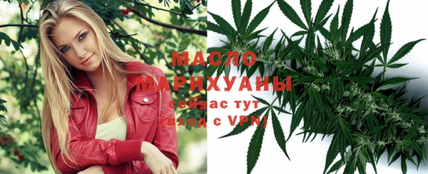 мефедрон мука Алексин