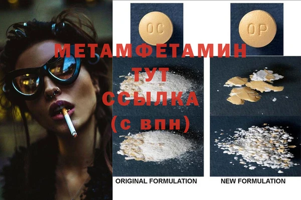 экстази Лабытнанги