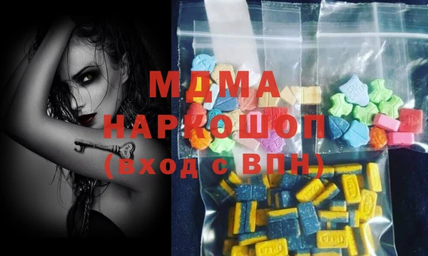 мефедрон мука Алексин
