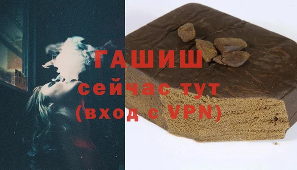 мефедрон мука Алексин