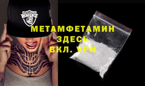 ALPHA PVP Алзамай