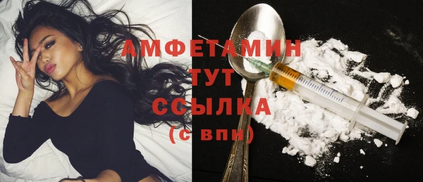 мескалин Алексеевка