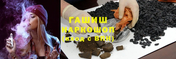 мефедрон мука Алексин