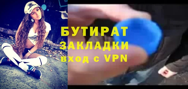 марки lsd Арсеньев