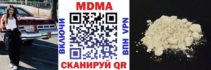 нарко площадка состав  Новороссийск  MDMA кристаллы 