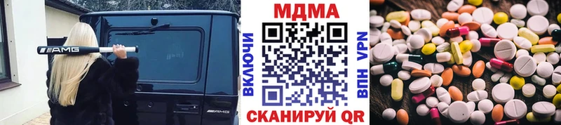 MDMA VHQ Новороссийск