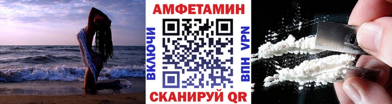 Первитин кристалл  где можно купить   Новороссийск 