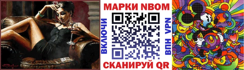 blacksprut ONION  Новороссийск  Марки 25I-NBOMe 1500мкг 