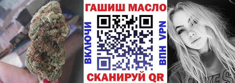 Дистиллят ТГК вейп с тгк  Новороссийск 