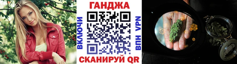 Шишки марихуана семена Новороссийск